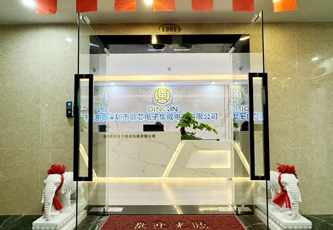 艾弗森ballbet贝博电子集成电路有限公司